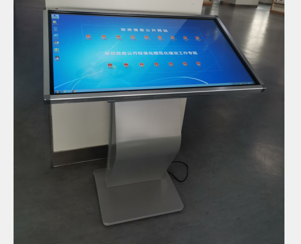 淮北市檔案館、圖書(shū)館和政務(wù)中心43寸信息公開(kāi)觸摸查詢(xún)一體機(jī)