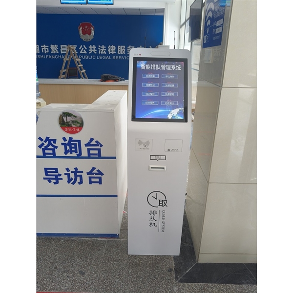 蕪湖繁昌縣綜治中心排隊叫號系統已經安裝調試完成即將投入使用