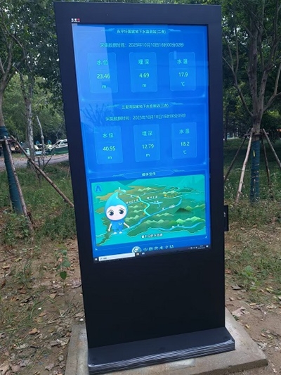 阜陽某公園添新“智慧眼”！地下水溫檢測大屏正式投用