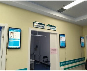 合肥市廬陽區(qū)亳州路社區(qū)醫(yī)院采購(gòu)一批排隊(duì)叫號(hào)系統(tǒng)已投入使用