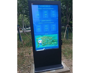 阜陽(yáng)某公園添新“智慧眼”！地下水溫檢測(cè)大屏正式投用